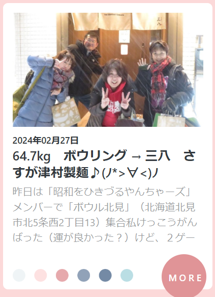 スクリーンショット 2025-03-01 152141.png