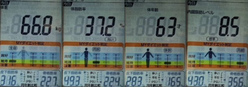 スクリーンショット 2025-03-05 162517.png