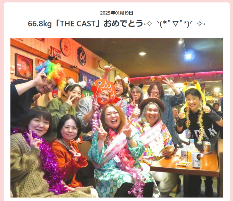 スクリーンショット 2025-03-09 181936.png