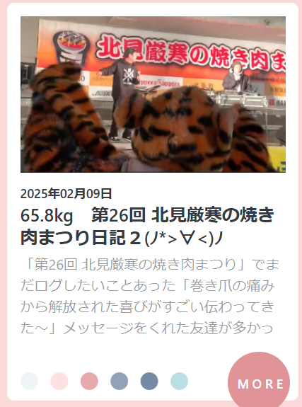 スクリーンショット 2025-03-16 214528.png