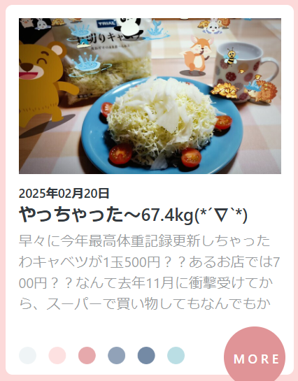 スクリーンショット 2025-03-18 153000.png