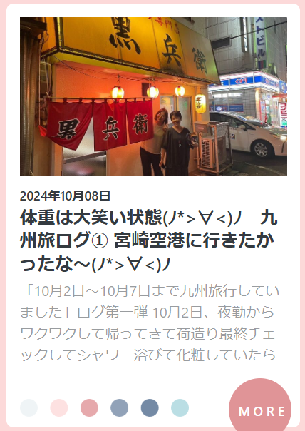 スクリーンショット 2025-03-19 151814.png