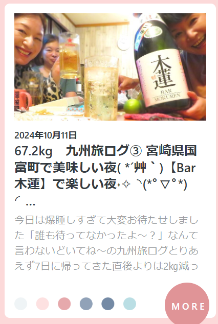スクリーンショット 2025-03-19 151832.png