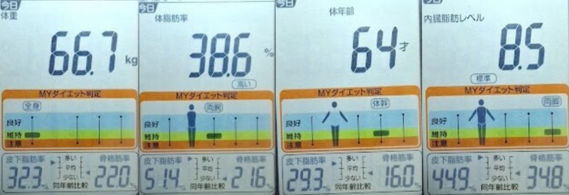 スクリーンショット 2025-03-19 152358.png