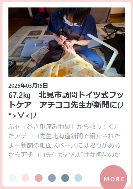 スクリーンショット 2025-03-19 153851.png