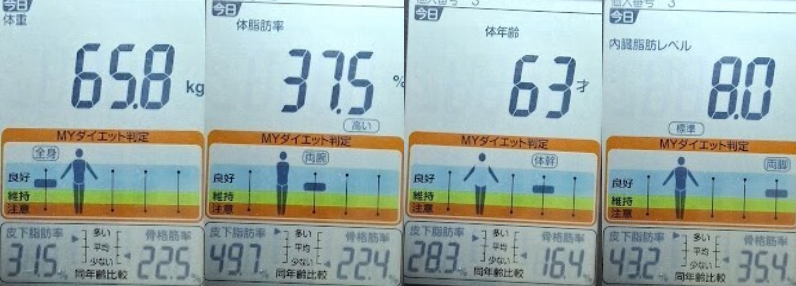 スクリーンショット 2025-03-24 150834.png