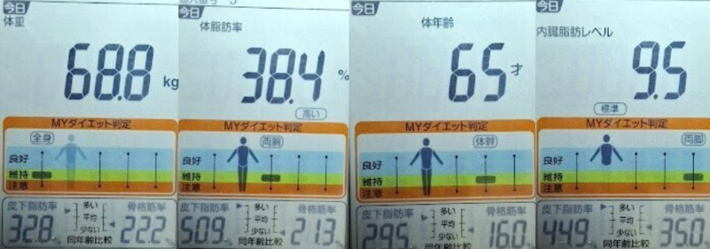 スクリーンショット 2025-03-26 132905.png