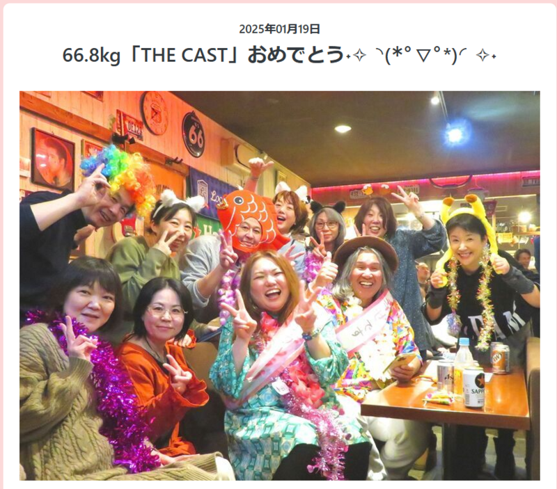 スクリーンショット 2025-04-12 133546.png
