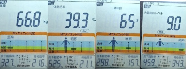 スクリーンショット 2025-04-19 161349.png