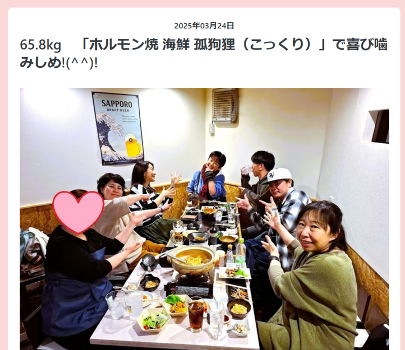 スクリーンショット 2025-04-23 172758.png