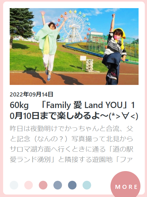 スクリーンショット 2025-05-06 121312.png