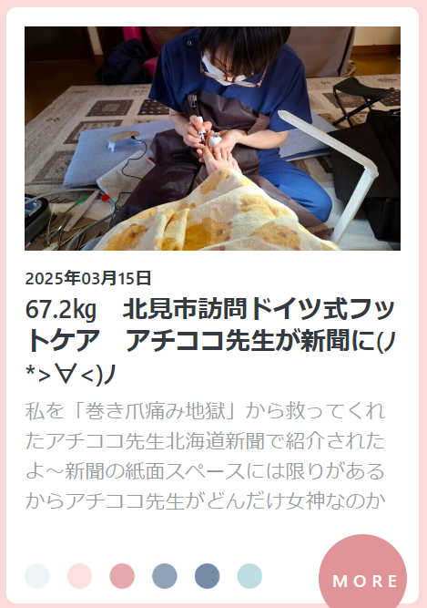 スクリーンショット 2025-05-10 134212.png
