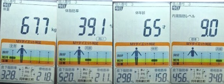 スクリーンショット 2025-05-10 135039.png