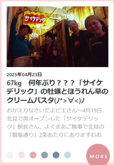 スクリーンショット 2025-05-21 062408.png