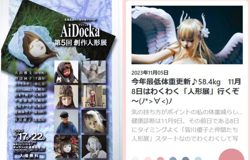 スクリーンショット 2025-06-13 164226.png