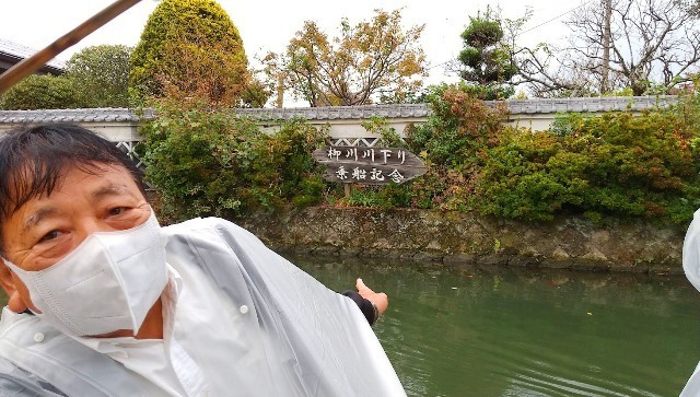 柳川川下り (8).JPG