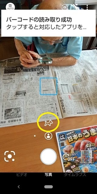 Screenshot_20220825-083735.jpg