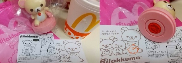 omake.jpg